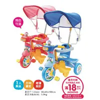 在飛比找PChome商店街優惠-【布克浩司】PUKU遮陽三輪車-藍/紅(P30220)