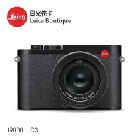 在飛比找蝦皮商城優惠-Leica 19080 Q3 全新公司貨 全片幅數位相機【日