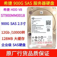 在飛比找Yahoo!奇摩拍賣優惠-熱銷 Seagate/希捷 ST900MM0018/0168