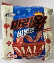 Paldo Malaking Bibim Ramen Multi 4.76oz(135g) x 4 packs