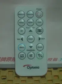 在飛比找Yahoo!奇摩拍賣優惠-{特價} OPTOMA 奧圖碼投影機遙控器 IR OEX O