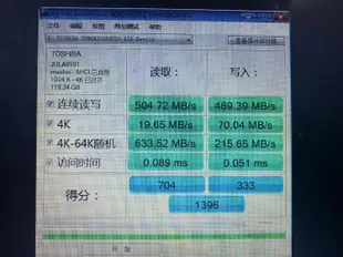 Toshiba 東芝 HG6 128G 256G 512G SSD Sata Q300PRO MLC固態硬盤