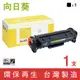 向日葵 Canon CRG418 CRG-418 418 BK C M Y 環保 碳粉 碳粉匣 MF8350Cdn