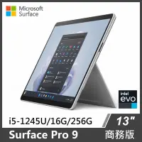 在飛比找Yahoo奇摩購物中心優惠-Surface Pro 9 i5/16G/256G/W11P