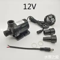 在飛比找Yahoo!奇摩拍賣優惠-現貨DC12V 18V 24V太陽能板耐高溫直流無刷水泵br