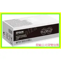 在飛比找蝦皮購物優惠-全彩-EPSON M200DW  S050711原廠碳粉匣 