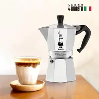 在飛比找momo購物網優惠-【Bialetti 比亞樂堤】經典摩卡壺MOKA(4杯份)