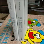 紙短情長1 書不盡言2