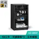 收藏家 AD-88SP 93公升 暢銷經典型電子防潮箱