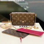 宸禾二手 LV 路易威登 M61276 FÉLICIE POCHETTE 三合一 鏈條包 斜背包 現貨#正品