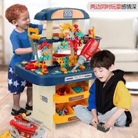 在飛比找生活市集優惠-兒童拆卸拼裝雙面工具箱玩具(含電鑽) 多款任選