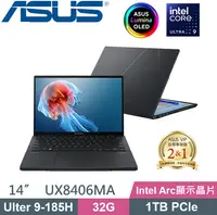 在飛比找PChome24h購物優惠-ASUS Zenbook Duo OLED UX8406MA