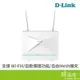 D-LINK D-LINK G416 4G LTE AX1500 無線路由器