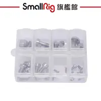 在飛比找蝦皮商城優惠-SmallRig 2326 螺絲工具盒