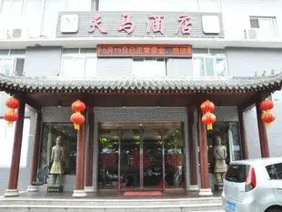 西安唐悅酒店Xian Tang Yue Hotel