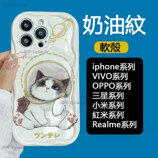 日韓卡通 貓咪腳印 奶油紋 防摔 iPhone 8 Plus Se2 Se3 6S 6S Plus 保護殼