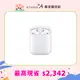 AirPods 2 搭配充電盒 (MV7N2TA/A)｜最高贈價值$650好禮三選一