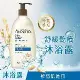 【Aveeno 艾惟諾】燕麥高效舒緩沐浴露 532ml