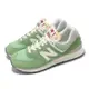 New Balance 休閒鞋 574 男鞋 女鞋 蔥綠 海鹽 麂皮 網布 經典 情侶鞋 NB U574RCC-D