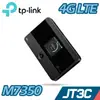 TP-LINK M7350 4G 進階版LTE 行動Wi-Fi分享器【JT3C】