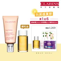 在飛比找momo購物網優惠-【CLARINS 克蘭詩】孕媽咪撫紋調理呵護組(撫紋霜+調和