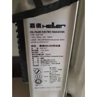 在飛比找蝦皮購物優惠-【二手】嘉儀葉片式電熱器KE212TF