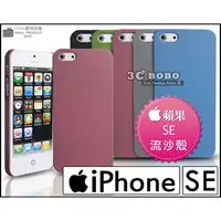 在飛比找蝦皮購物優惠-[190-免運費] 蘋果 iPhone SE 5S 高質感流