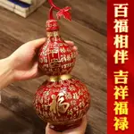 彩銅葫蘆擺件開蓋百福空心銅葫蘆福祿新年吉祥客廳家居玄關裝飾