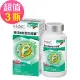 【永信HAC】樂活B群微粒膠囊x3瓶(90粒/瓶)-維生素B12 Plus配方