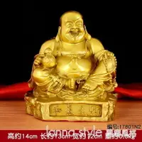 在飛比找樂天市場購物網優惠-銅彌勒佛擺件佛像笑佛未來佛和氣生財家用客廳店鋪供奉笑面大肚佛