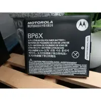 在飛比找蝦皮購物優惠-Motorola BP6X Milestone 2 A835