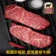 【豪鮮牛肉】安格斯PRIME頂級霜降翼板牛排2片(200g±10%/片)