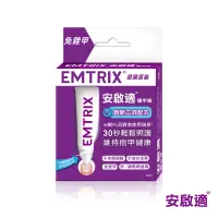 在飛比找博客來優惠-Emtrix安啟適 覆甲液 10ml