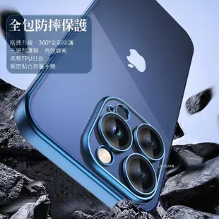 【TOTU 拓途】iPhone15/15Plus/15Pro/15ProMax一體式鏡頭貼電鍍防摔手機保護殼 柔簡