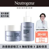 在飛比找momo購物網優惠-【Neutrogena 露得清】肌緻新生A醇精華30ml+乳