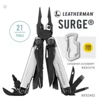 在飛比找蝦皮購物優惠-【瑞棋精品名刀】-補貨中-Leatherman Surge 