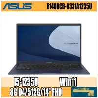 在飛比找蝦皮購物優惠-【GOD電3C】華碩 ASUS B1408CB-0331A1