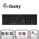 【Ducky】One 2 Phantom Black 魅影黑PBT二色 機械式鍵盤 茶軸