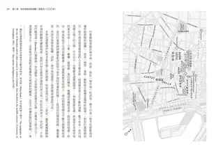 巴塞隆納兩千年: 跟著城市地理專家循著歷史與遺跡, 深讀加泰隆尼亞的美麗與哀愁 (第2版)