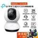 TP-Link Tapo C220 旋轉式 AI 家庭防護 Wi-Fi 網路攝影機/監控設備/原價屋