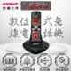 SANLUX台灣三洋 1.8GHz數位式無線電話機 DCT-9831 (鐵灰色) (8.8折)