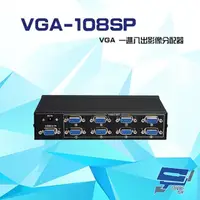 在飛比找momo購物網優惠-【CHANG YUN 昌運】VGA-108SP VGA 一進