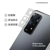 在飛比找momo購物網優惠-【RHINOSHIELD 犀牛盾】小米 Redmi Note