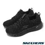 在飛比找遠傳friDay購物優惠-Skechers 休閒鞋 Go Walk Arch Fit-