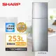 限時優惠價 SHARP 夏普 253L一級能效SJ-HY25-SL變頻雙門電冰箱