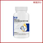 杏輝 高濃度深海魚油 120粒/瓶 大瓶裝 Omega-3 EPA DHA 維生素E 軟膠囊 純淨 好吞 無腥味