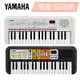 【恩心樂器】YAMAHA PSS-F30 PSS-E30 多功能 37鍵 兒童電子琴 電子琴 E30 F30 山葉