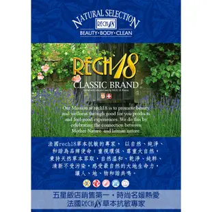 rech18-NEW經典香氛維多利亞滾珠香水露(紫羅蘭)-12ML