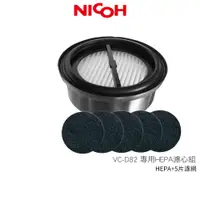 在飛比找蝦皮商城優惠-【日本NICOH】 輕量手持直立兩用無線吸塵器 VC-D82