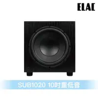 在飛比找蝦皮商城優惠-ELAC SUB1020 10吋重低音喇叭 超低音